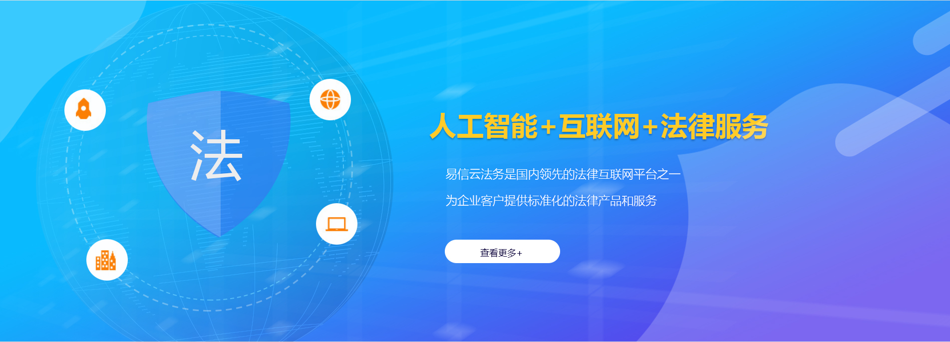 改则律师在线咨询
