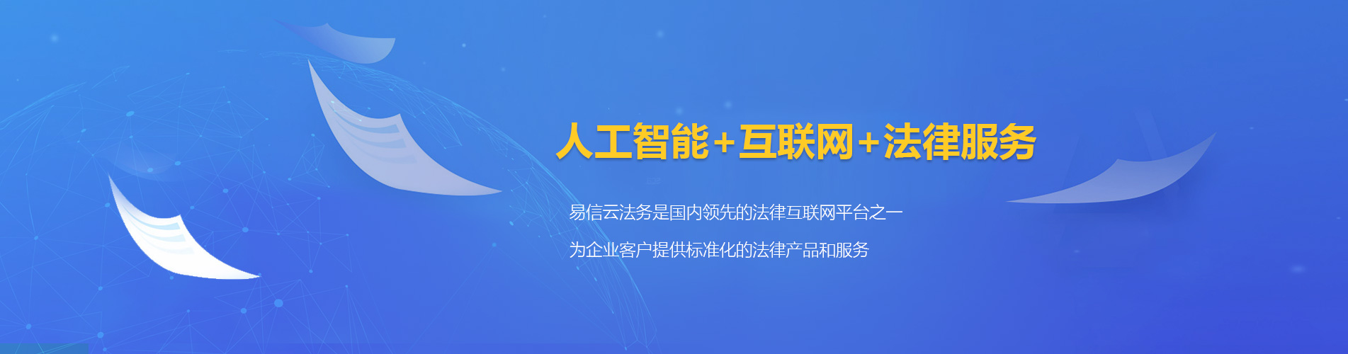 改则律师在线咨询